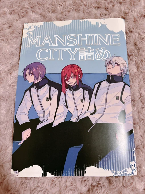 無配本届いた 