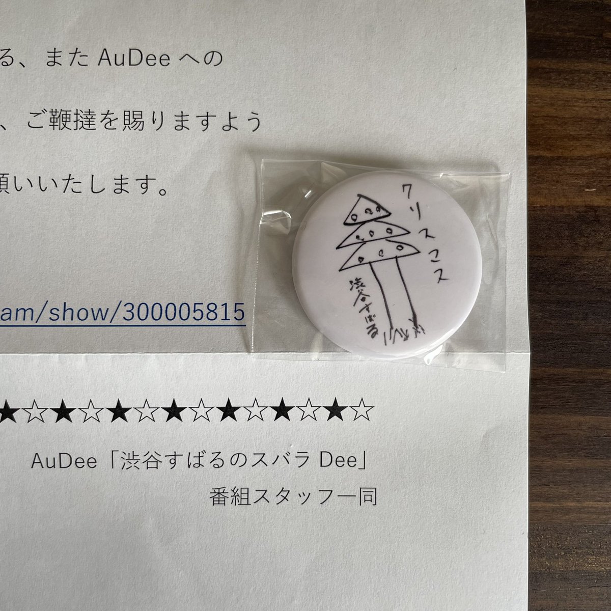 知 花 tweet media