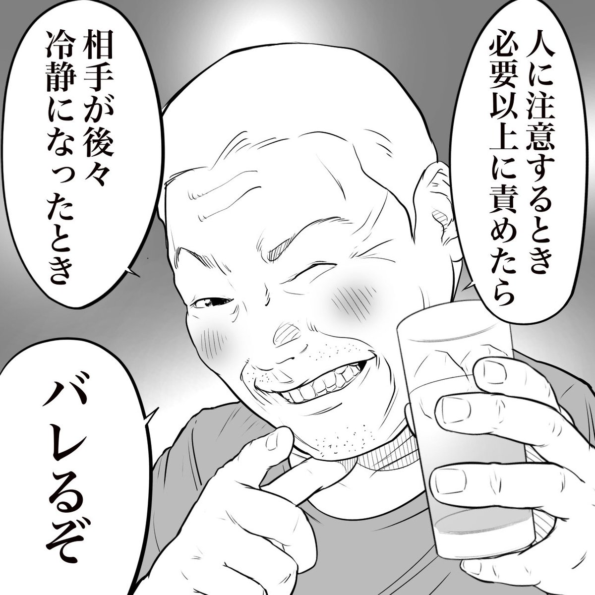 otamiotanomi's tweet photo. (2/2) https://t.co/P708V5MNQL