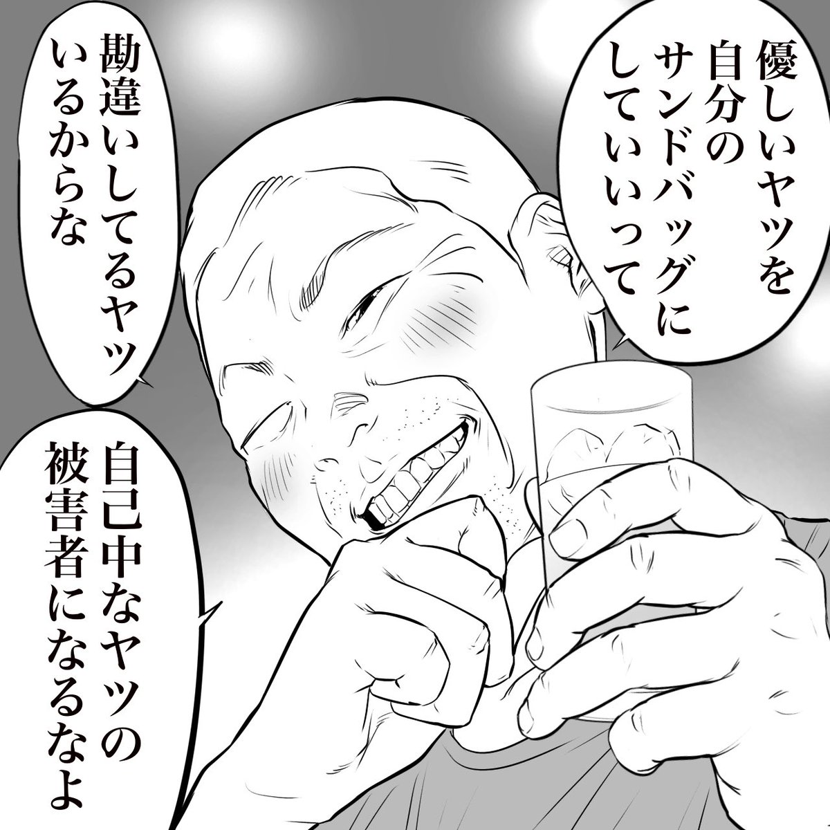 otamiotanomi's tweet photo. (2/2) https://t.co/P708V5MNQL
