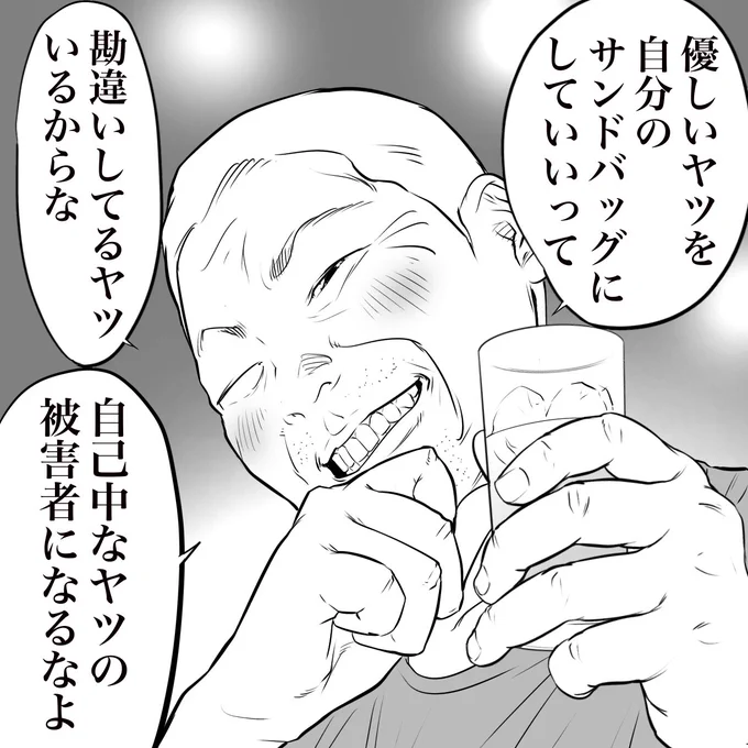(2/2) 