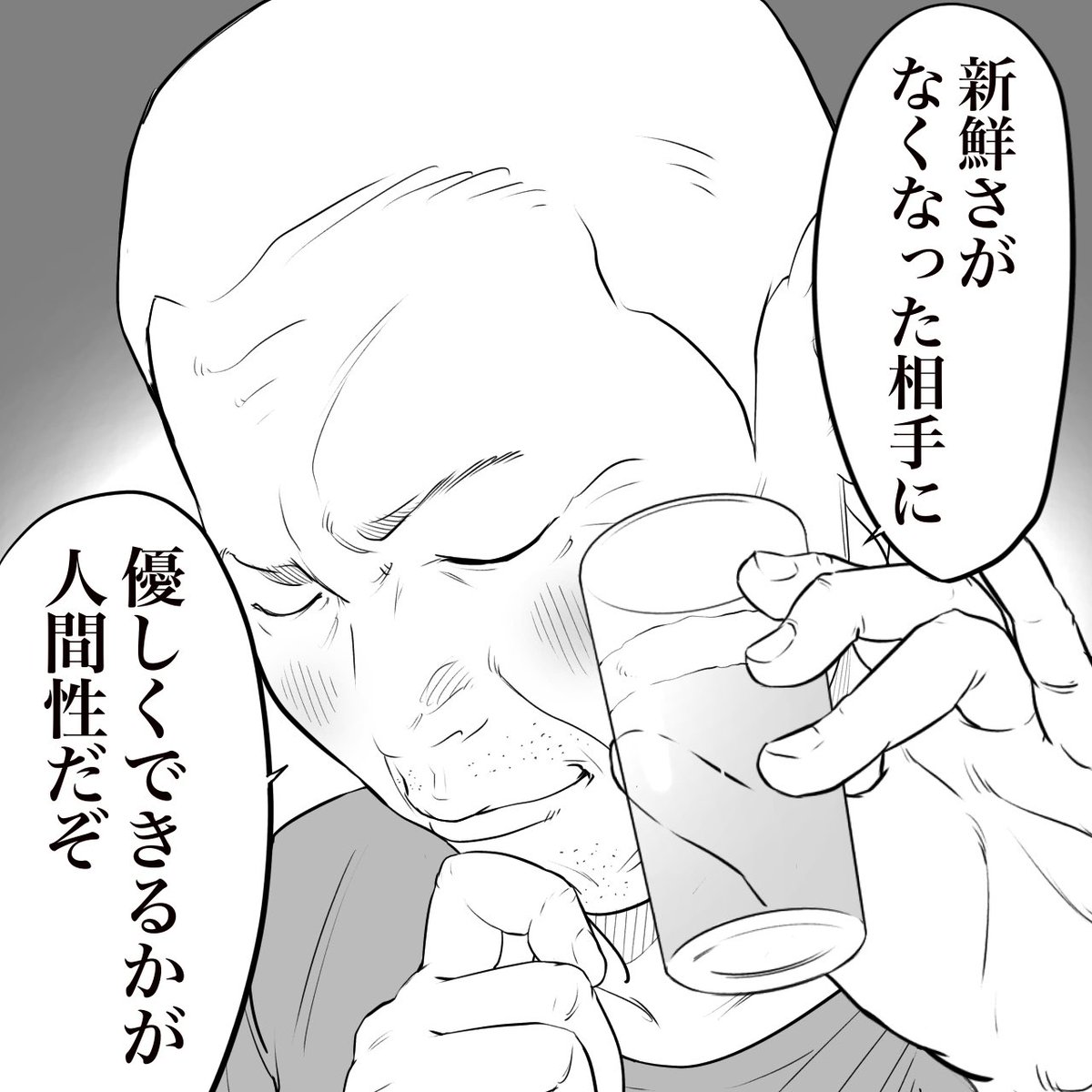 otamiotanomi's tweet photo. (2/2) https://t.co/P708V5MNQL