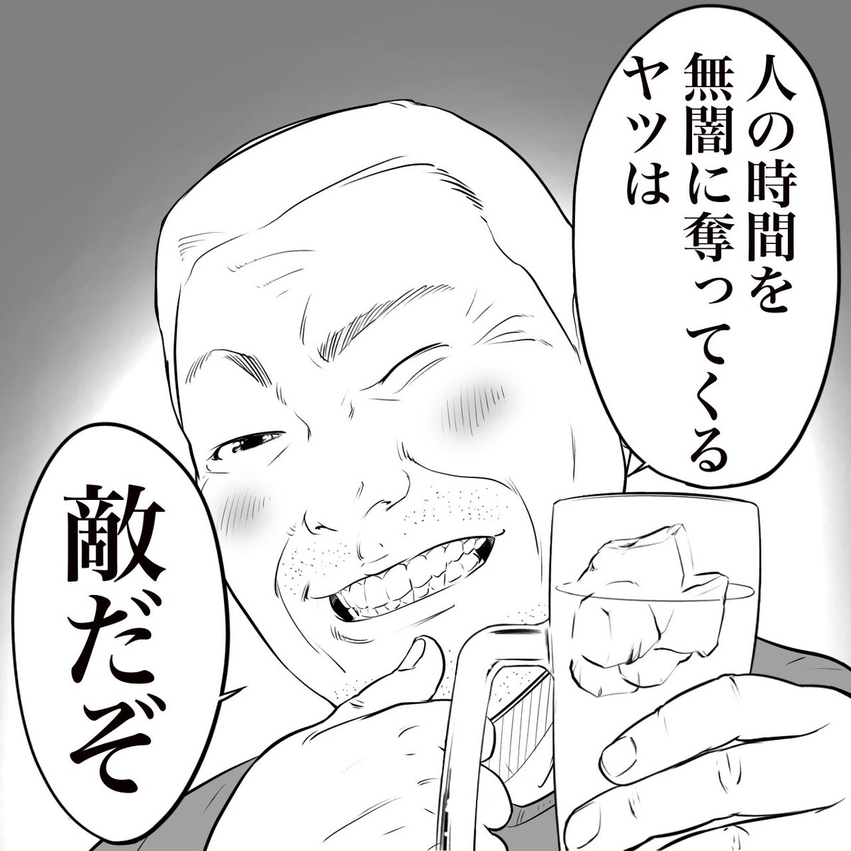 otamiotanomi's tweet photo. 立ち飲み屋のおじさんが言う
気をつけるべきこと

(1/2) https://t.co/dAGrkgrZjU