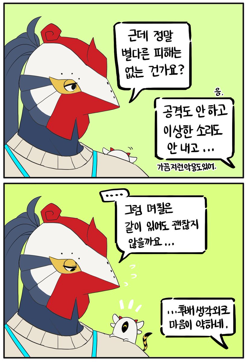 158.악몽2-2 