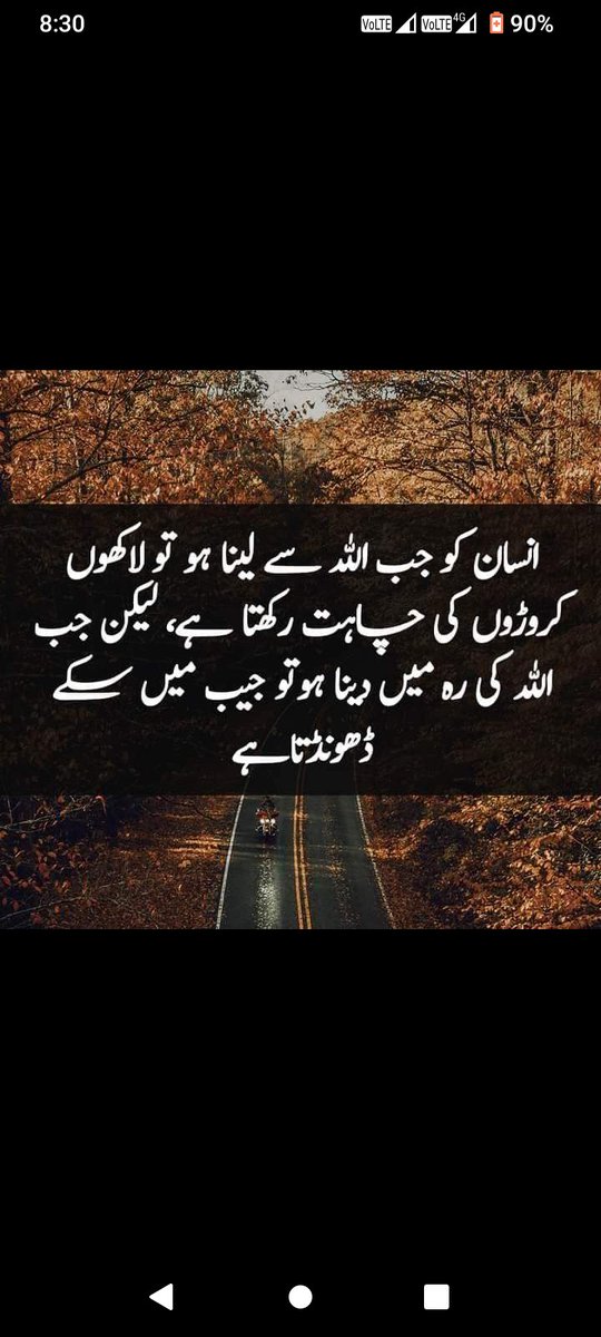 Muhammadka36832's tweet photo. https://t.co/qeygKgjJa9