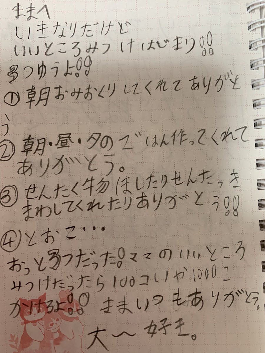 ちゃんぴーまん tweet media