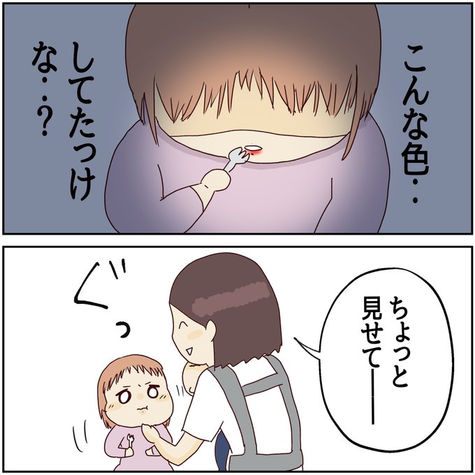 川崎病 あの日娘は手遅れになりかけた【1】(1/5)

#川崎病
#5歳以下の子を持つ親に知って欲しい 