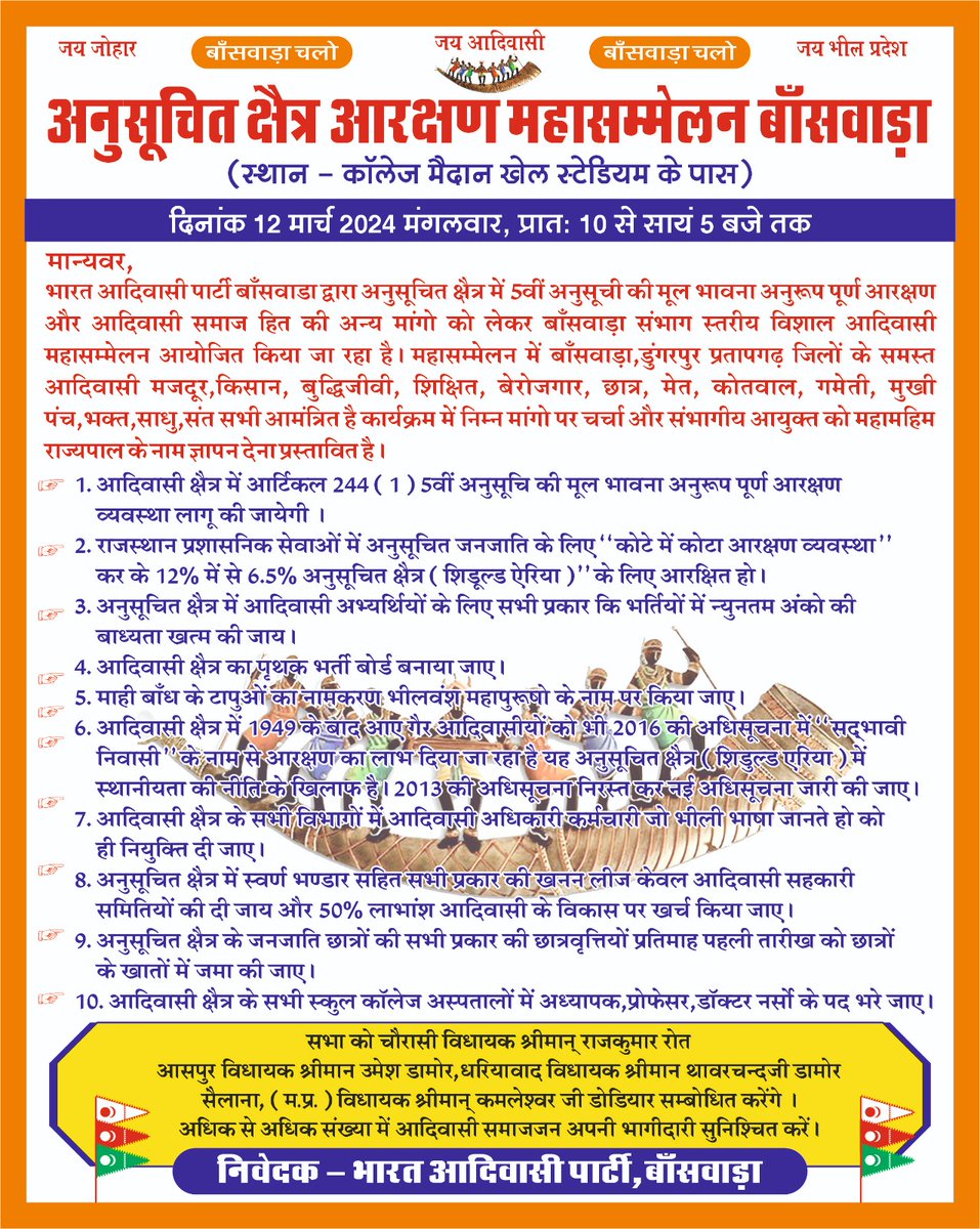 's tweet image. अपना इतिहास खुद ढूंढे दूसरों के बोले झूठे इतिहास को कब तक मानते रहेंगे ✍️
#BoycottCAA
#संवैधानिक_अधिकार_लागू_करो
