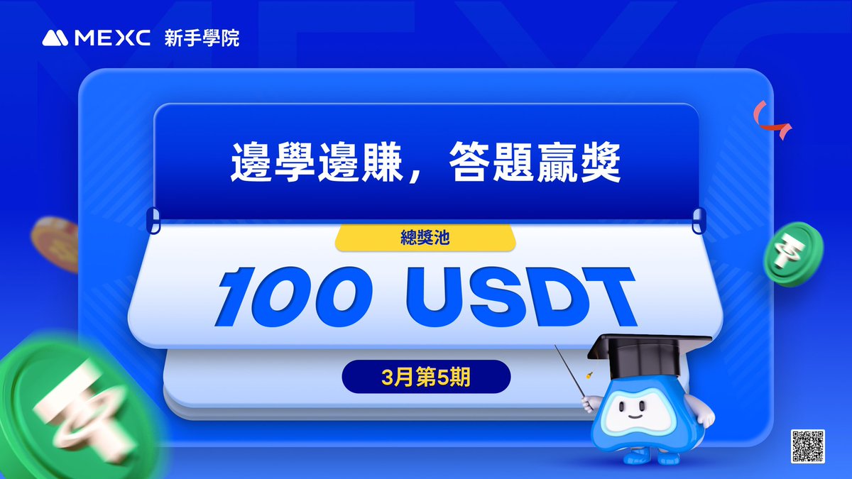 MEXC_華語 tweet media