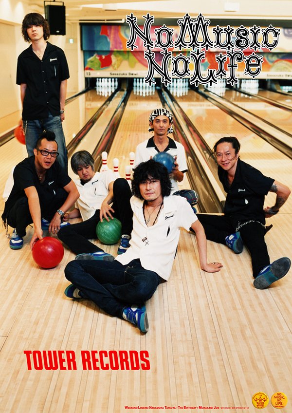 NO MUSIC, NO LIFE. on X: NO MUSIC, NO LIFE. on X: