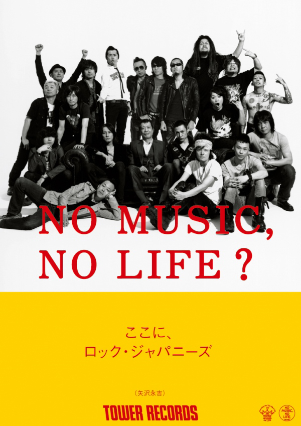 NO MUSIC, NO LIFE. on X: NO MUSIC, NO LIFE. on X: