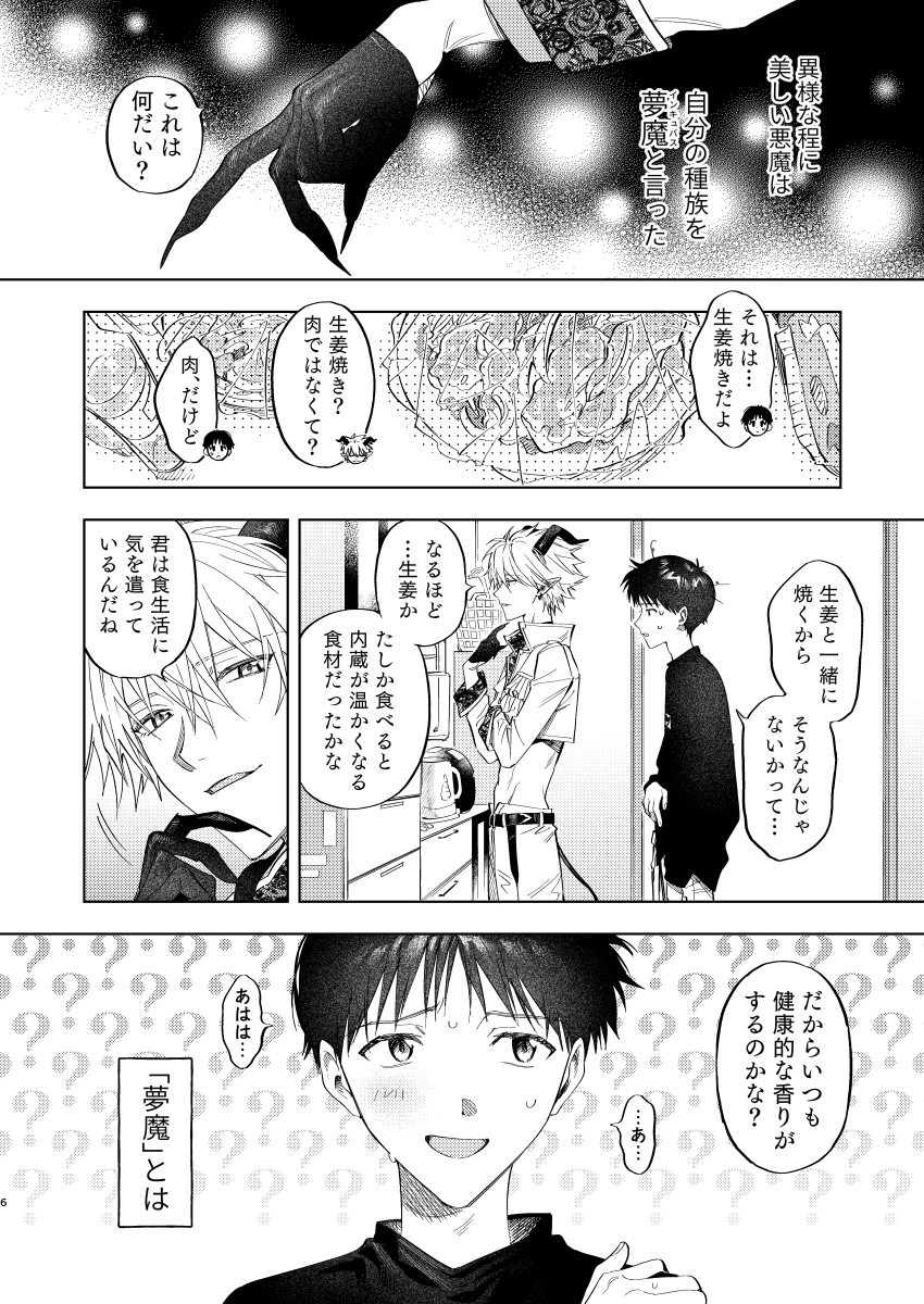 ② 