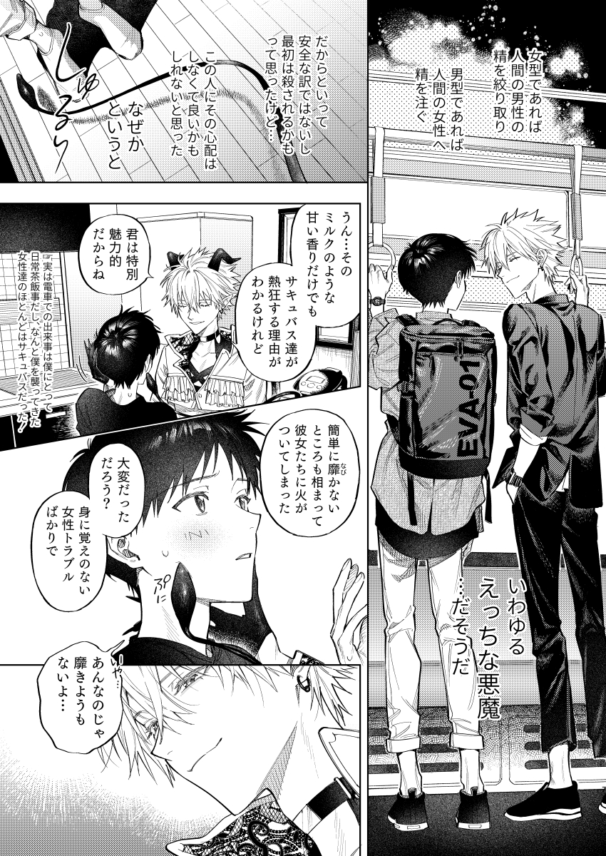 ② 