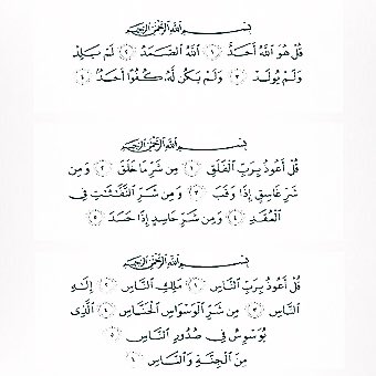 6imiil's tweet photo. صدقه عن أختنا خلود العتيبي أم رند ورفيف 
الشهيلي اقرأوها و انشروها الله يكتب اجرنا🤍#خلود_القعيد https://t.co/ByeIJnAGEp