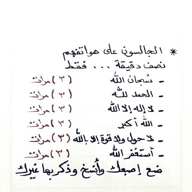 6imiil's tweet photo. صدقه عن أختنا خلود العتيبي أم رند ورفيف 
الشهيلي اقرأوها و انشروها الله يكتب اجرنا🤍#خلود_القعيد https://t.co/ByeIJnAGEp