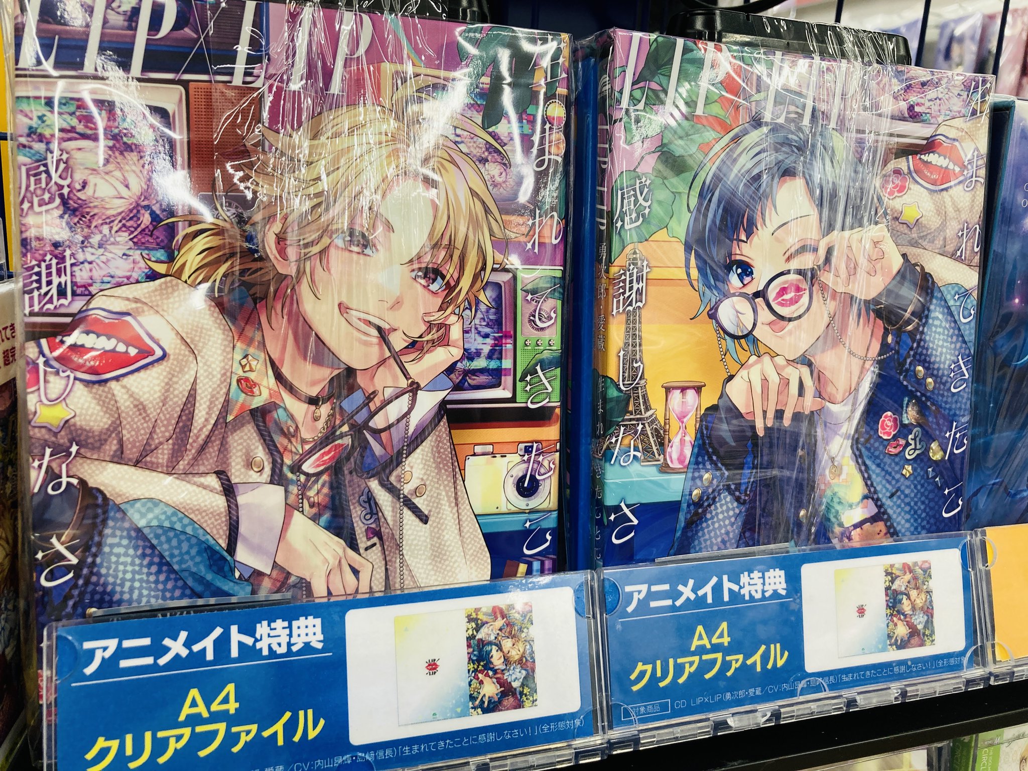 アニメ はじめ人間ゴン OPテーマ 8cm シングル【激安】未開封