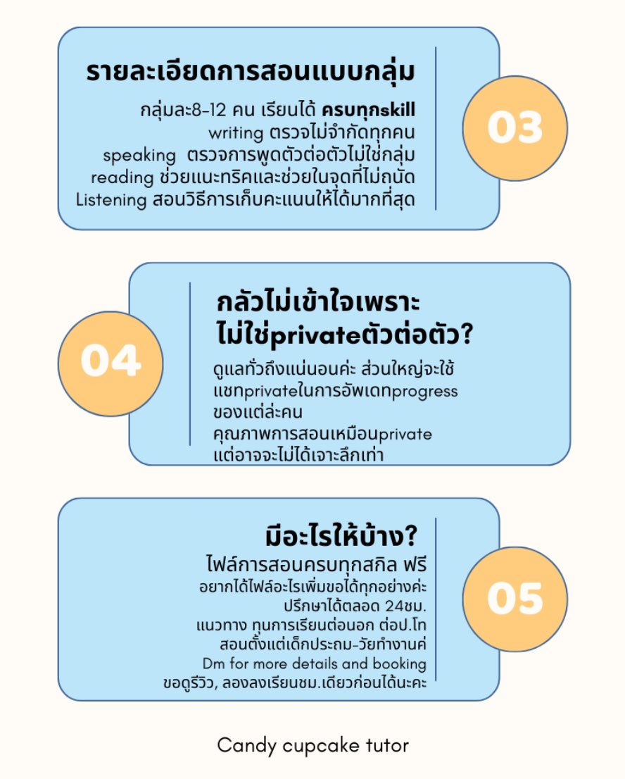 candycupcake_'s tweet photo. 🩵Ielts 4 skills Group course 𐙚
คอร์สielts ในราคา 1,199!
สอนไม่ทันเลยเปิดคอร์สกลุ่มค่ะ🤣
ทั่วถึงและไม่กดดันแน่นอน
ปรึกษา/ตรวจwriting ไม่จํากัด
🖍️สร้างgroupเอง / join group
มีเอกสารให้ครบ!!
เช็คเวลา group 🍬, 🧁
แล้วเตรียมตัวสอบieltsกันค่ะ!
สอบถาม, ดูรีวิวเพิ่มเติม dmไ้ด้เลยค่า https://t.co/VQux1nqXIL