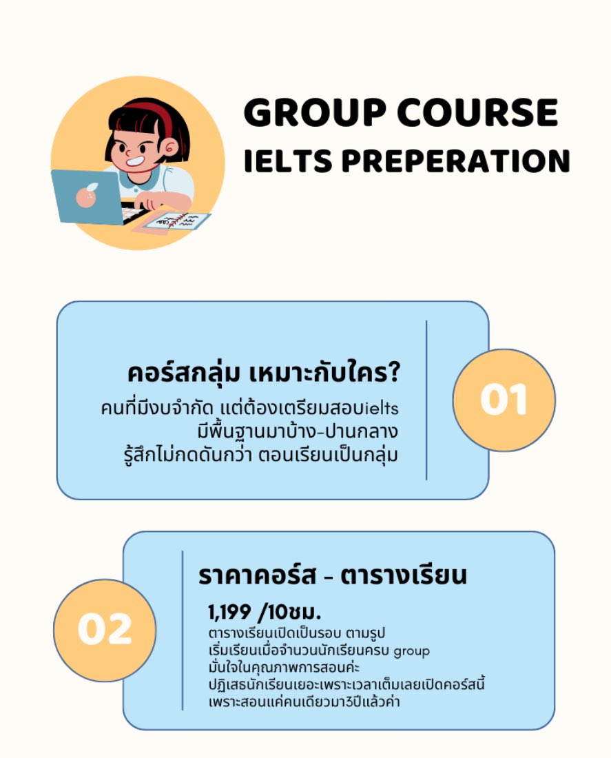 candycupcake_'s tweet photo. 🩵Ielts 4 skills Group course 𐙚
คอร์สielts ในราคา 1,199!
สอนไม่ทันเลยเปิดคอร์สกลุ่มค่ะ🤣
ทั่วถึงและไม่กดดันแน่นอน
ปรึกษา/ตรวจwriting ไม่จํากัด
🖍️สร้างgroupเอง / join group
มีเอกสารให้ครบ!!
เช็คเวลา group 🍬, 🧁
แล้วเตรียมตัวสอบieltsกันค่ะ!
สอบถาม, ดูรีวิวเพิ่มเติม dmไ้ด้เลยค่า https://t.co/VQux1nqXIL