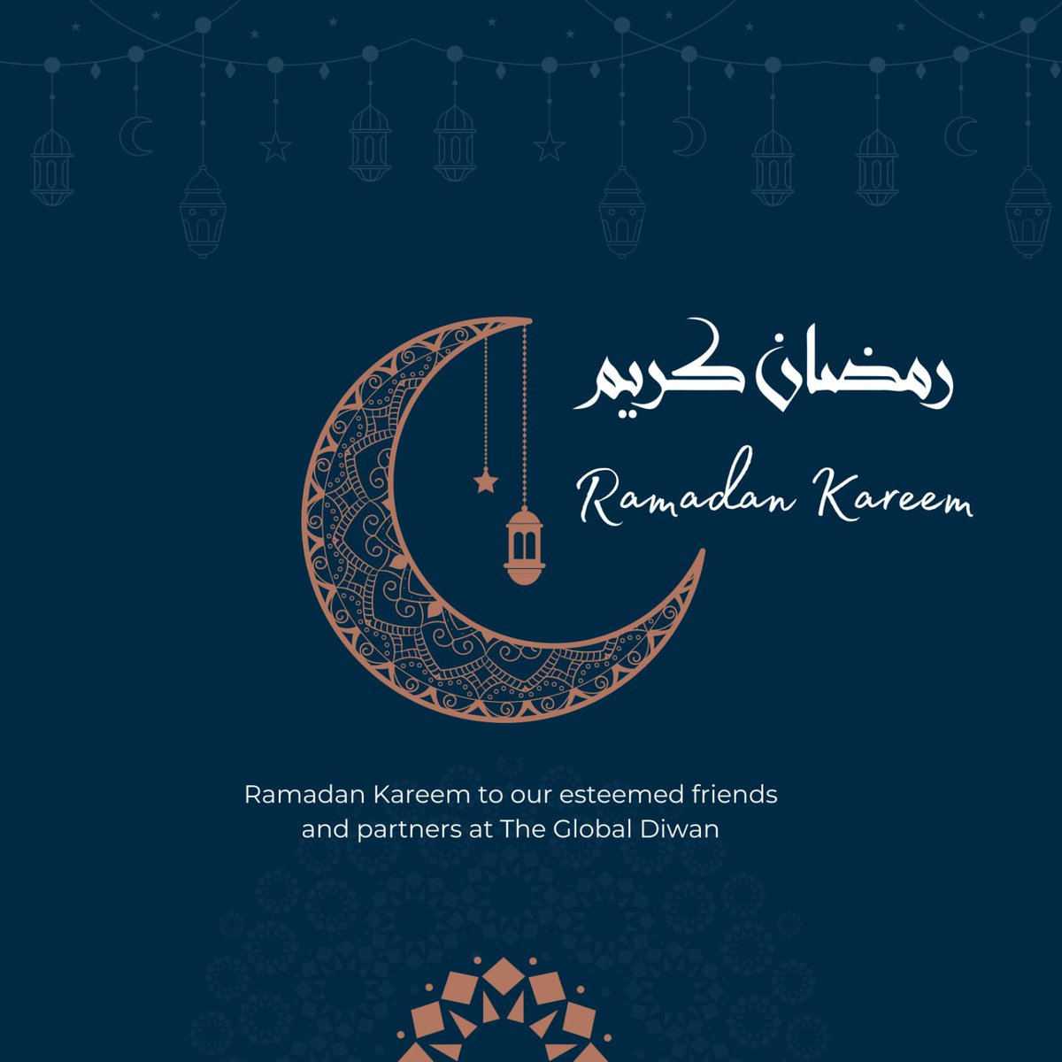 Ramadan Kareem 🌙