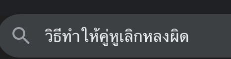 HalfE_ST's tweet photo. นอกจากหลงผิดยังมีหลงตัวเองกับมีปัญหาเรื่องมนุษย์สัมพันธ์ด้วย เฮ้อ https://t.co/nla0Vqxvvk