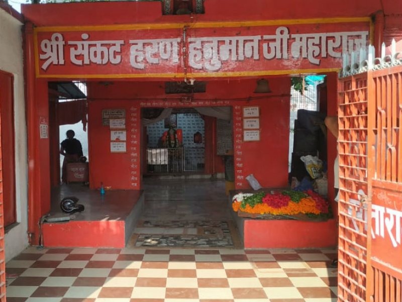 rupaaooskiekboond.blogspot.com/2024/03/sankat…
संकट मोचन हनुमान मंदिर (Sankat Mochan Hanuman Temple) उत्तर प्रदेश के वाराणसी में अस्सी नदी के तट पर स्थित है। इसकी स्थापना गोस्वामी तुलसीदास ने 16वीं शताब्दी की..
#RupaOoskiekBoond #jaishreeram #jaishriram #temple #templesofindia #hanumanji #varanasi