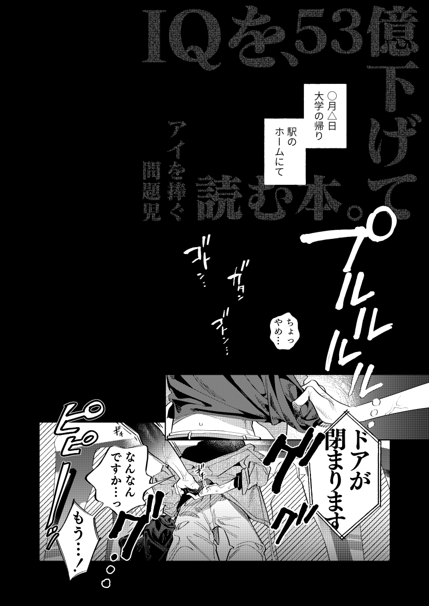 通販先行のカヲシン新刊サンプルです🌈
こちらはイベントで出せなかった本のため通販先行になります☟
よろしくお願いします❕

『アイを捧ぐ問題児』 ※R18 / B5 / 36P

通販URL🐯
【https://t.co/O4bgQWzrce】
pixivサンプル(R18シーン🈶)
【https://t.co/H9HBzIInKx】 