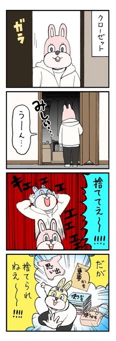 勝ってほしかったですね。 