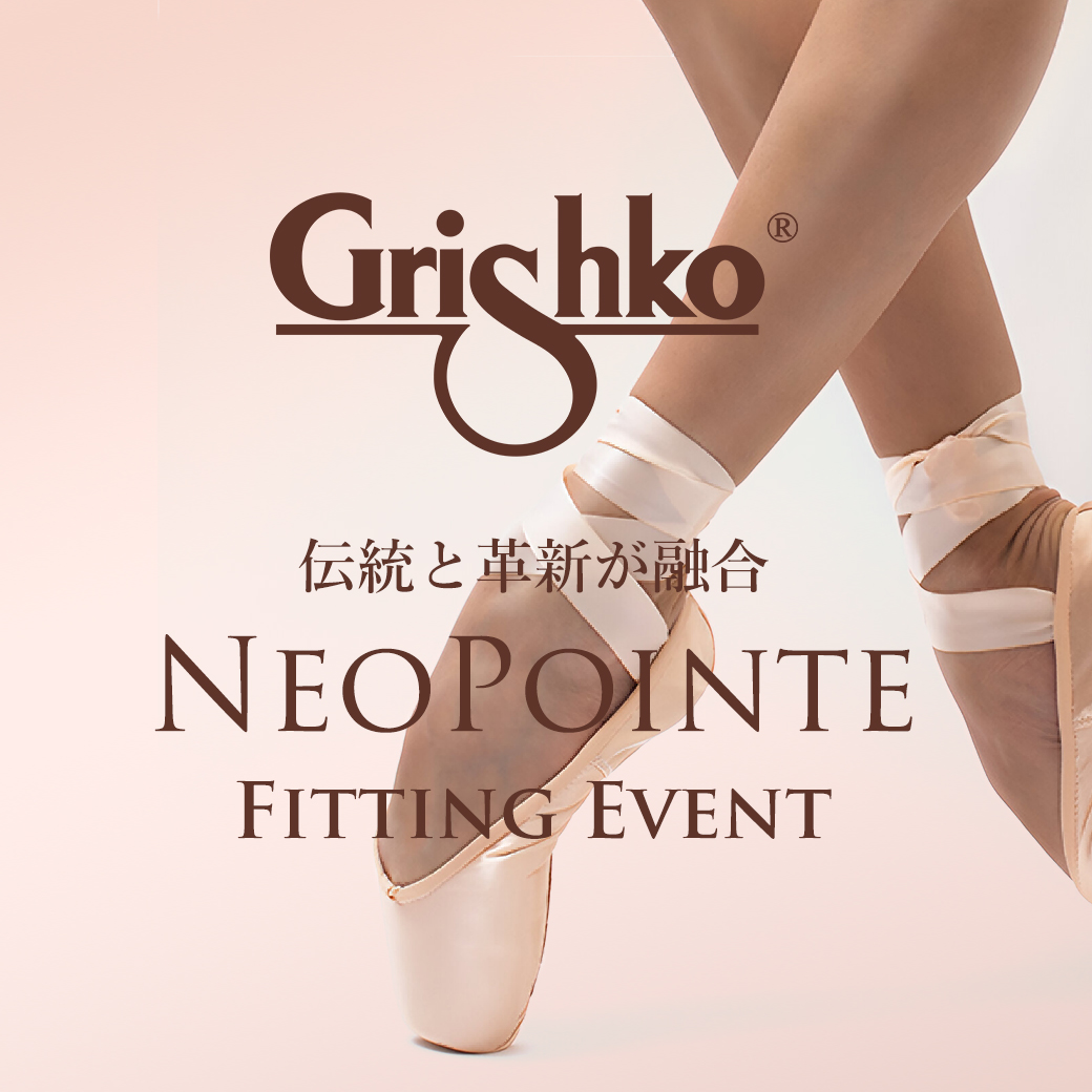 ゆーママ】グリシコ マヤ1 PRO 5 1/2 Grishko トウシューズ グリシコ