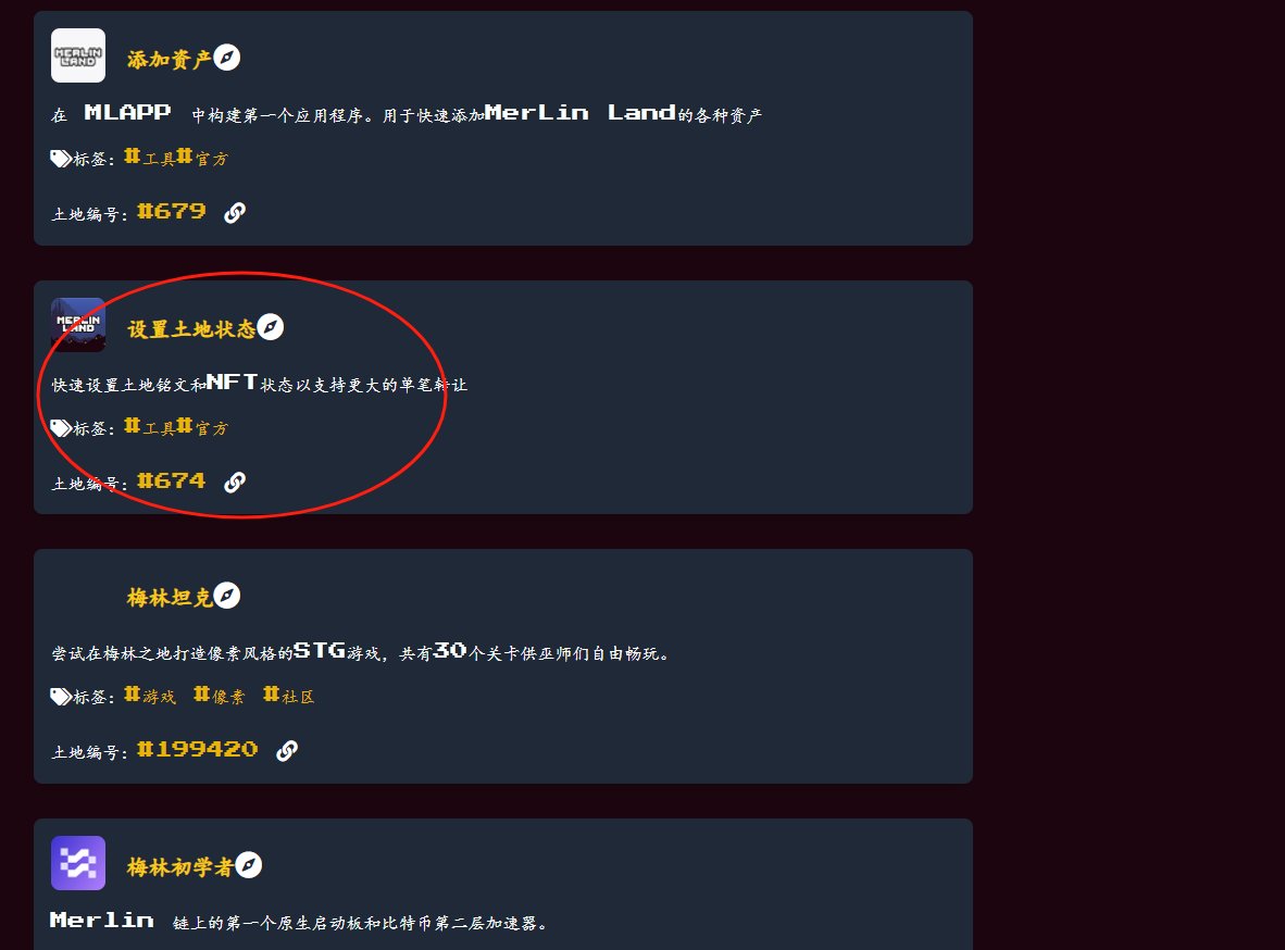 8x8x8_x's tweet photo. #merlinland
盒子
前100持仓:+21.38个,总量5103
地址:+39,现3794
换手率:6.19
市值:$131万
基本面
1.okx收录box和land
2.项目提交梅林安全委员会
3.github代码库更新,malpp增加新功能
问题
evm钱包btc/merlinland交易对购买有问题,dc已反馈(可临时方案btc/voya,voya/land路径购买解决)AA钱包无问题 https://t.co/CGDZIXJRCz