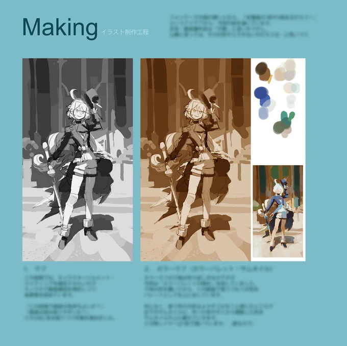 3/17 HARUコミ32の新刊予約が開始しました!2023年5月以降に描いた絵の再録+αとスケッチと簡単な制作工程をまとめてます!(フォンテヌと公爵が多めです)よろしくおねがいしますー 