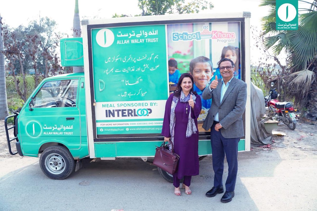 Navid Fazil (@navidcch) on Twitter photo Inaugurated <a href="/AllahWalayTrust/">Allah Walay Trust</a> new kitchen in Faisalabad. Interloop is proud to be associated with Allah Walay trust in sponsoring provision of meals in 6 Primary Schools in Faisalabad, where the total number of schools being served is thirteen 1/2 Inaugurated <a href="/AllahWalayTrust/">Allah Walay Trust</a> new kitchen in Faisalabad. Interloop is proud to be associated with Allah Walay trust in sponsoring provision of meals in 6 Primary Schools in Faisalabad, where the total number of schools being served is thirteen 1/2