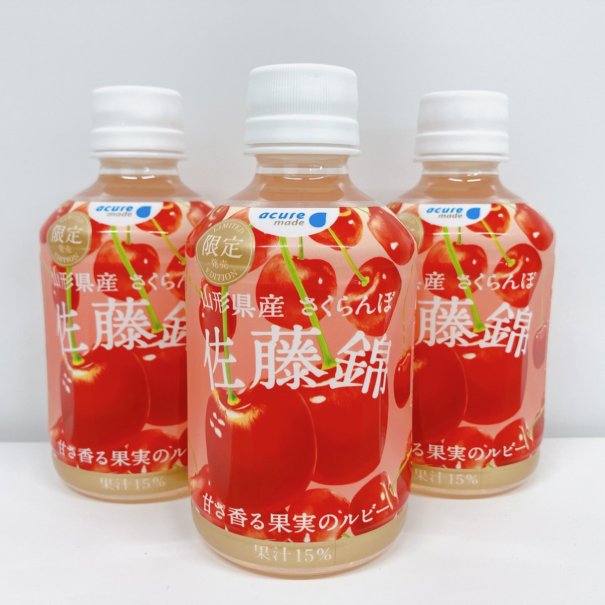 acure＜アキュア＞ on X: 