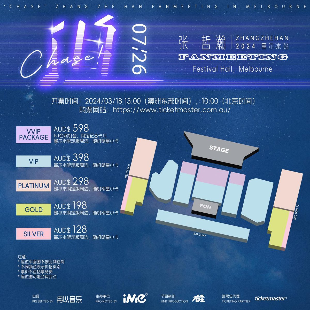 AmandaCDrama's tweet photo. Melbourne 墨尔本站0726: 開票3/18 周一 10点(UTC+8) 「CHASE·追」张哲瀚澳大利亚见面会,在这个七月和张哲瀚一起「追」到南半球! 购票网站https://t.co/cpFhcVK9VU
https://t.co/1fRrsfqThO #zhangzhehan #zhangzhehan_super3 #張哲瀚 #ZZHfanmeeting #张哲瀚澳洲 #imeAU #ZhangZhehanFMAustralia https://t.co/gSLpw9J8He