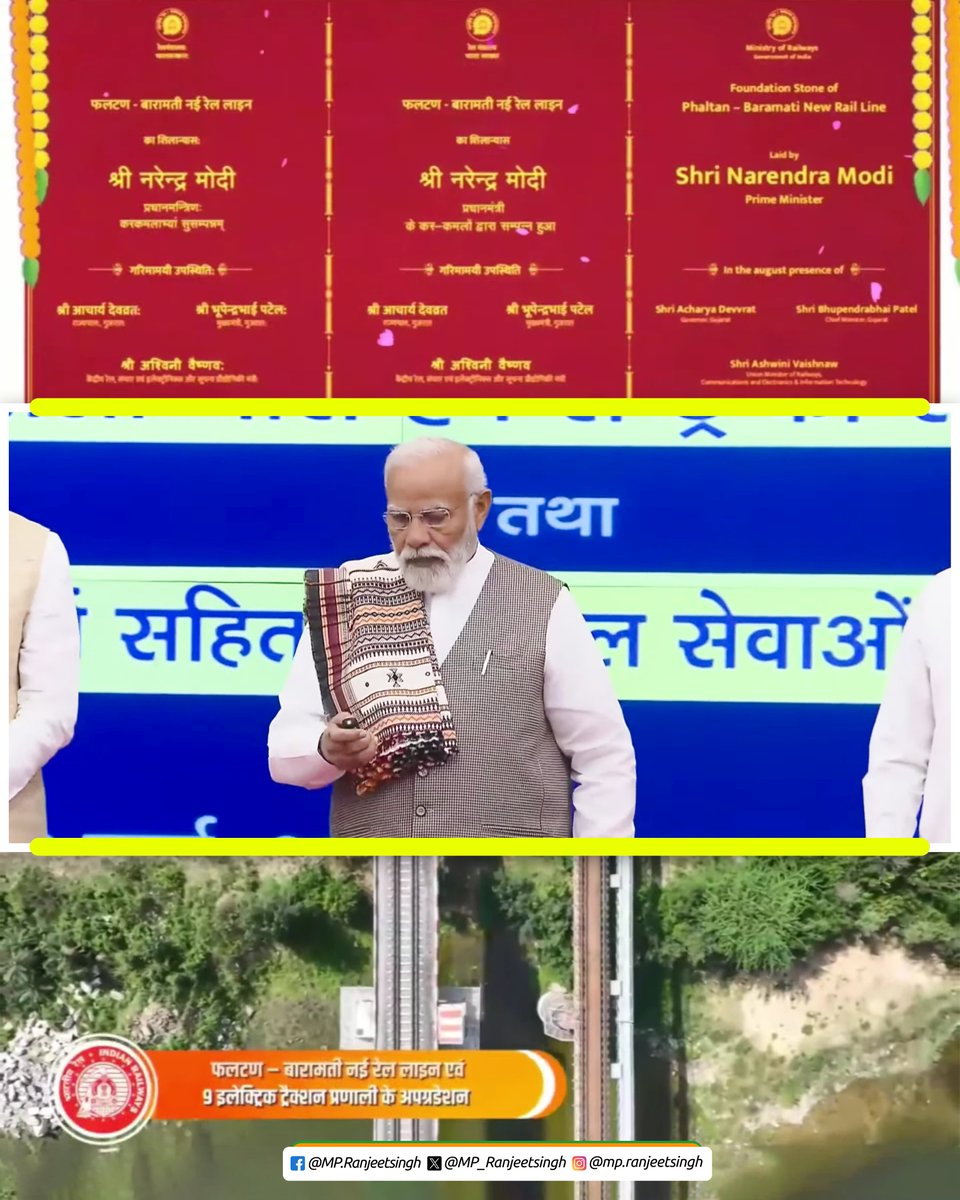 imRanjeetsingh_'s tweet image. देशाचे आदरणीय पंतप्रधान श्री. नरेंद्र मोदीजी यांच्या हस्ते आज ऑनलाईन पद्धतीने फलटण ते बारामती दरम्यान नवीन रेल्वे मार्गीकेचा शिलान्यास करण्यात आला.

या रेल्वे मार्गिकेचा शिलान्यास केल्याबद्दल मा. पंतप्रधान नरेंद्र मोदीजी यांचे मनःपूर्वक आभार.!

#phaltan #baramati #newrailline