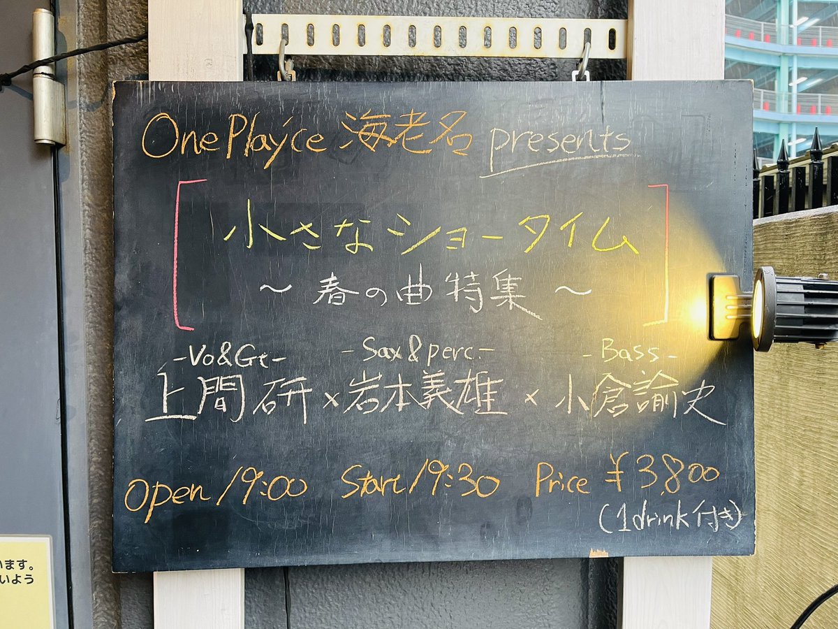 ce_play's tweet photo. 本日、19:30スタート！ https://t.co/fxbJ6oCePN