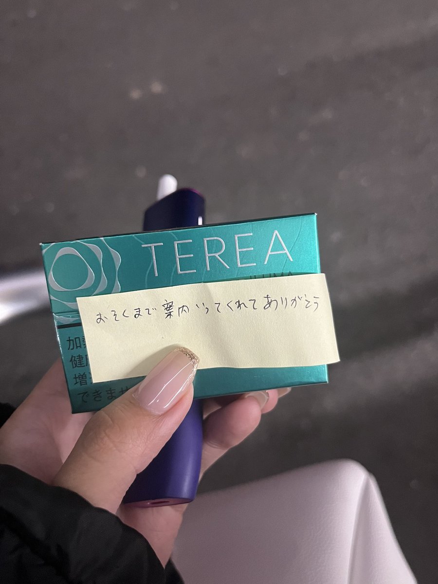 cn21_7's tweet photo. Twitter久しぶり🥹
あと2週間で2年弱の愛媛生活終わりい！
やっと高知帰れる地獄やった🥹
高知帰ったらいっぱいみんなと遊びたいし
またバイク復活したい🥹 https://t.co/wMhA7kcif4
