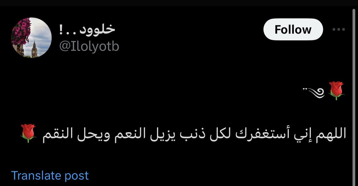 iJustHfc's tweet photo. اللهم ارحمها رحمة تطيب بها نفسها و اكتب لها الفردوس الأعلى من غير حساب ونعمها بالنعيم الذي وعدت به عبادك الصابرين ..
#خلود_القعيد https://t.co/lKgQoejEsO