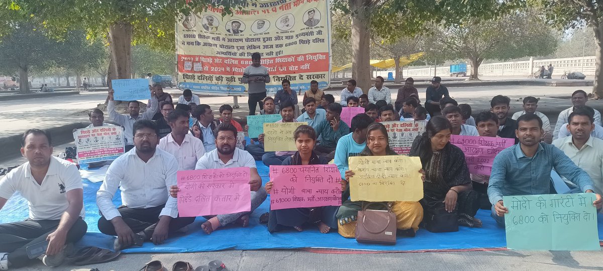 #दलित-पिछड़ों-के-नेता-शर्मकरो