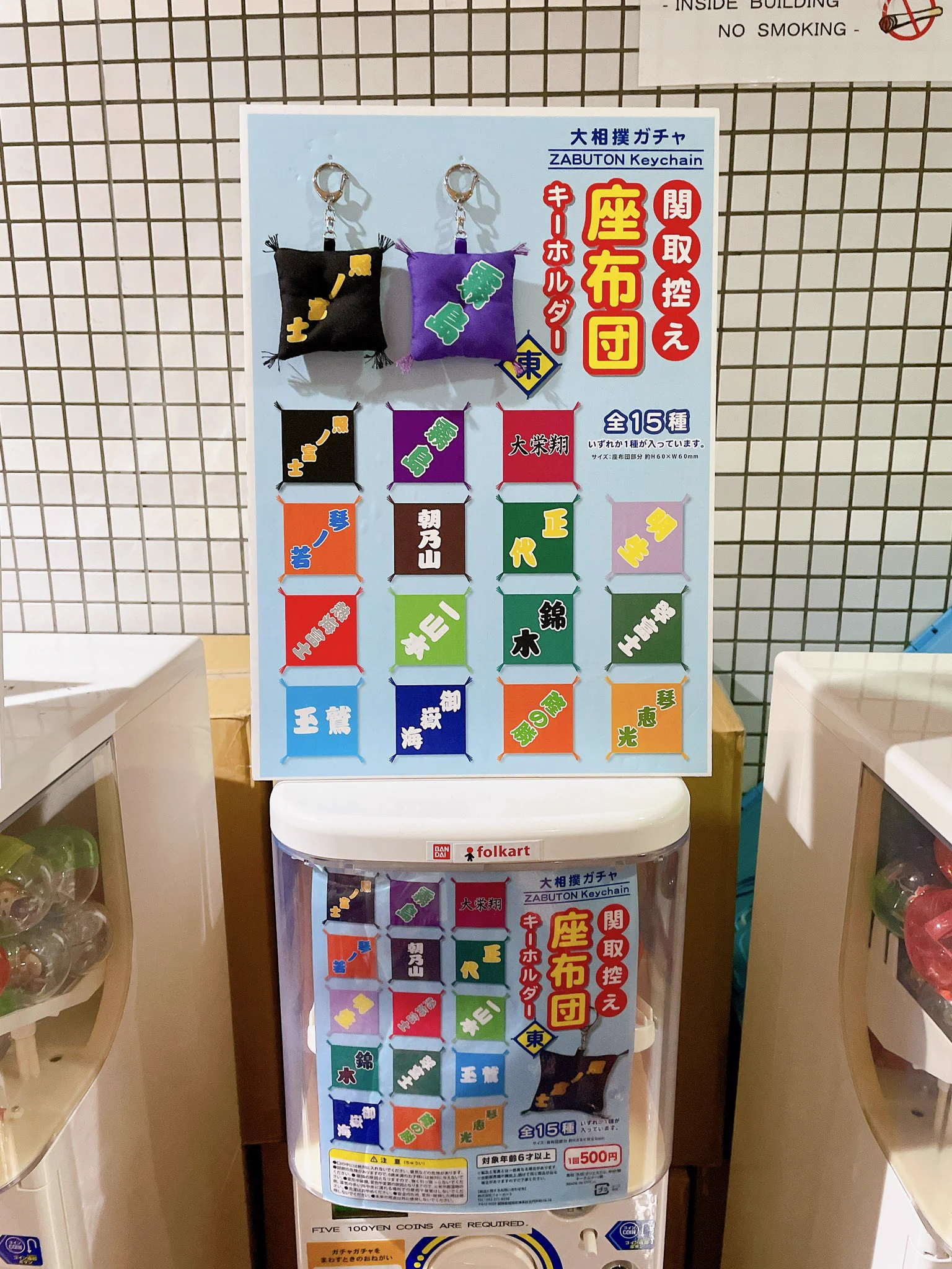 飯塚さき Saki Iizuka on X: 