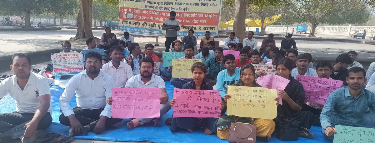 #दलित-पिछड़ो-के-नेता-शर्मकरो