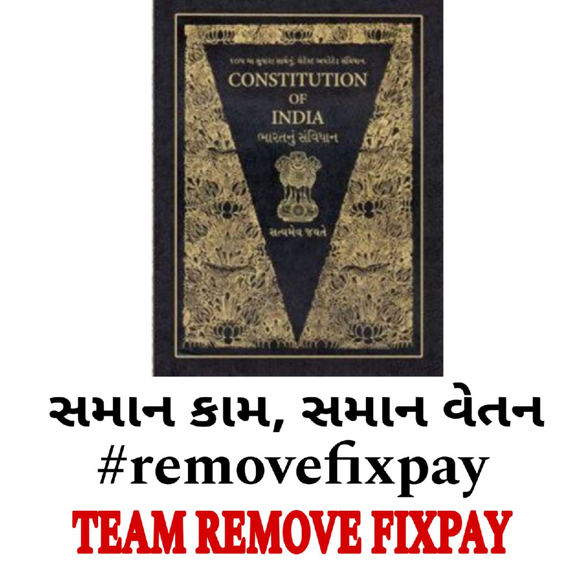 vishaltandel880's tweet photo. #Remove_fix_pay_for_Gujarat https://t.co/W8pg4hsU58