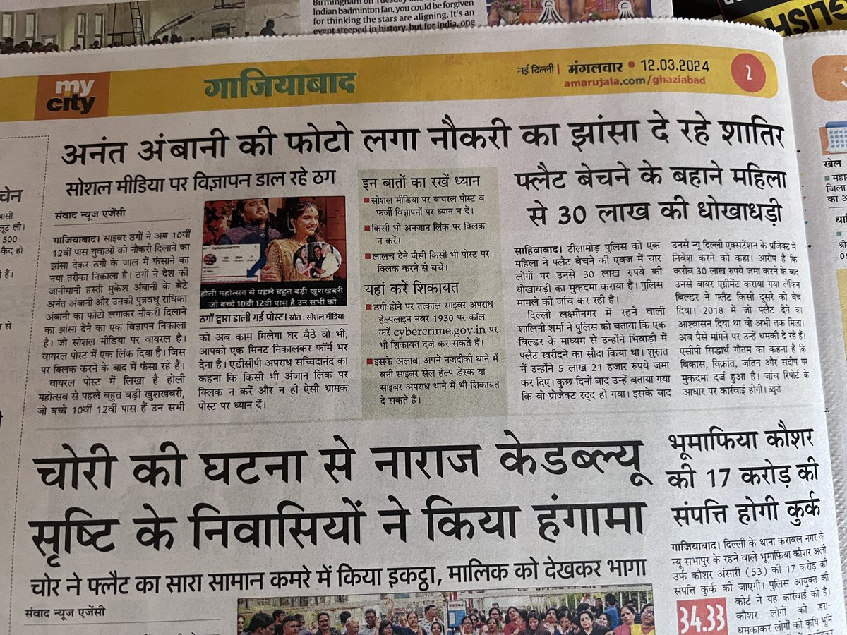 Dear Anant, Please see this