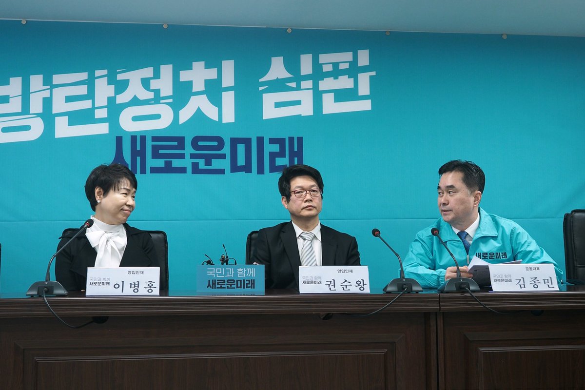 안녕하세요. <새로운미래> 24번째 영입인재로 참여하게 된 배화여자대학교 명예교수이자, 사회적협동조합 배리어프리 이사장 이병홍입니다. <새로운미래>와 함께 하게 되어 기쁘고 설렙니다. 앞으로 여성, 장애인, 노인이 '새로운 미래'를 누릴 수 있도록 하는 데에 최선을 다하겠습니다.
감사합니다.