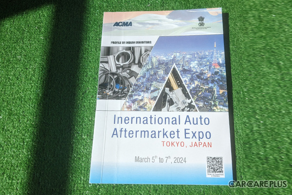 インド自動車部品工業会は3/5～7開催「第21回 国際オートアフターマーケットEXPO2024」に14社のインド企業を出展させた。出展企業は国内外のメーカーやティア1メーカーを取引先に持つ企業や従業員数千名を超える企業も複数社名を連ねていた。 carcareplus.jp/article/2024/0… #IAAE #IAAE2024 #ACMA #インド