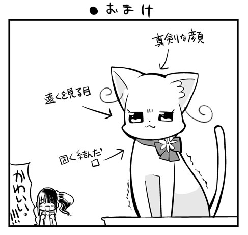 ●わんだふるぷりきゅあ!第6話「更に猫あるある」
https://t.co/EpgfQC6GIP
#precure 
