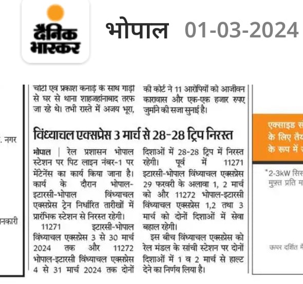 Manoj sharma tweet media