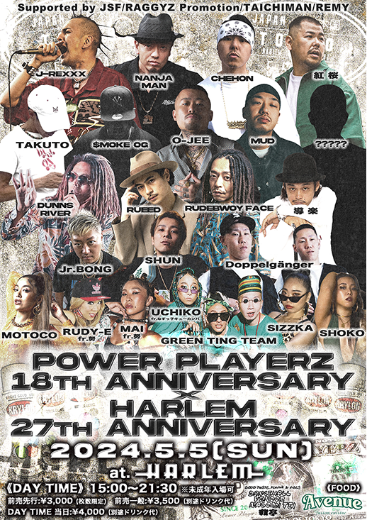 【2024(日)5/5(日)POWER PLAYERZ 18th ANNIVERSARY × HARLEM 27th ANNIVERSARY PARTY開催】 今や名実ともに東京を代表するサウンドとなった、ダンスホール・キラーPOWER PLAYERZの結成18周年を冠した,PARTYが昼夜二部構成で開催決定。 <先行販売> ■購入ページURL eplus.jp/sf/detail/4061…