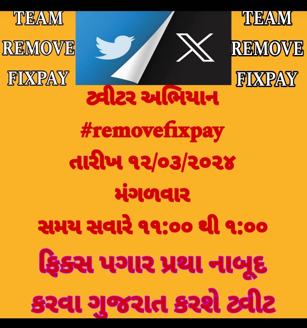 #removefixpay