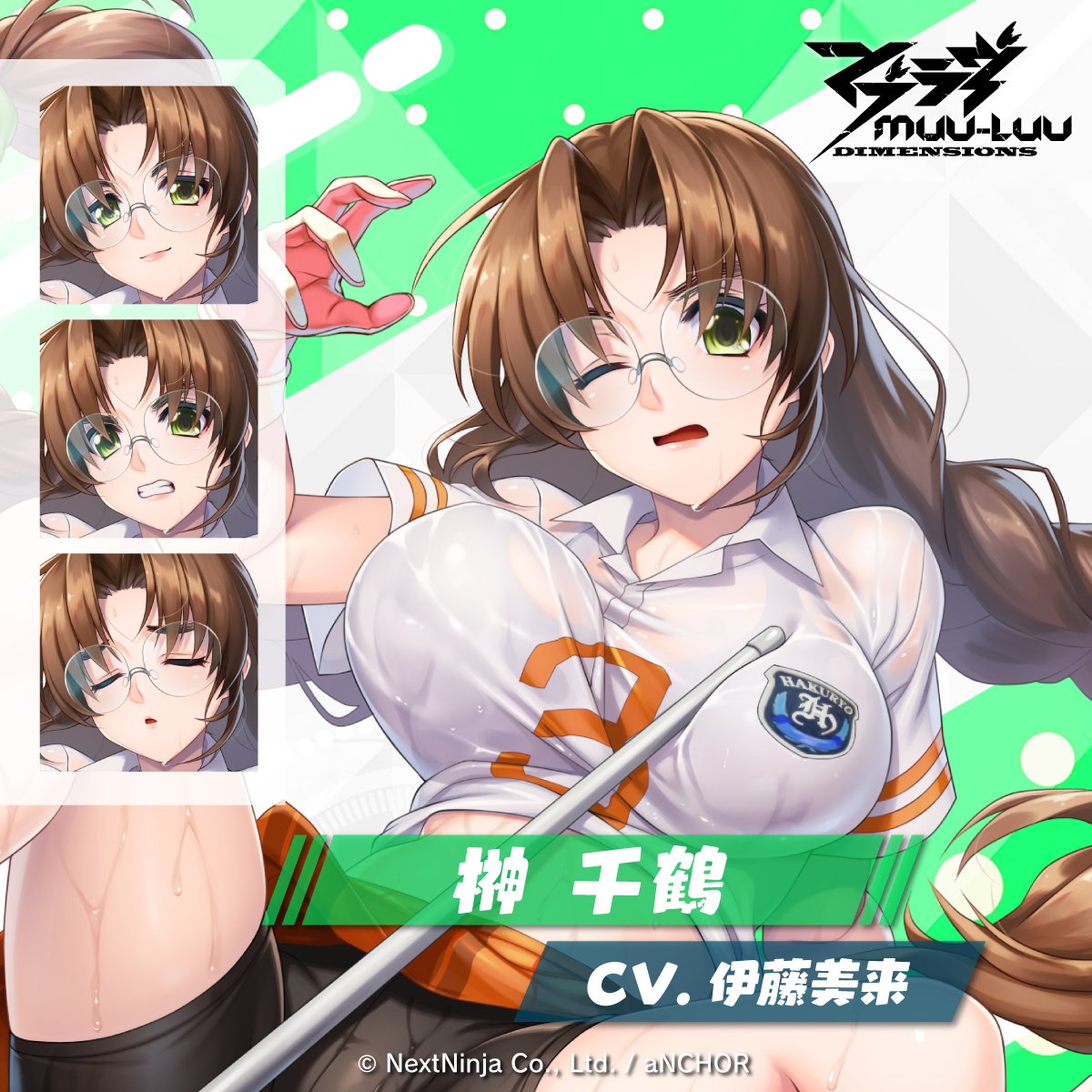 SSR】榊󠄀 千鶴(DC-03) CV. #伊藤美来 平和な世界でラクロス部の部長を