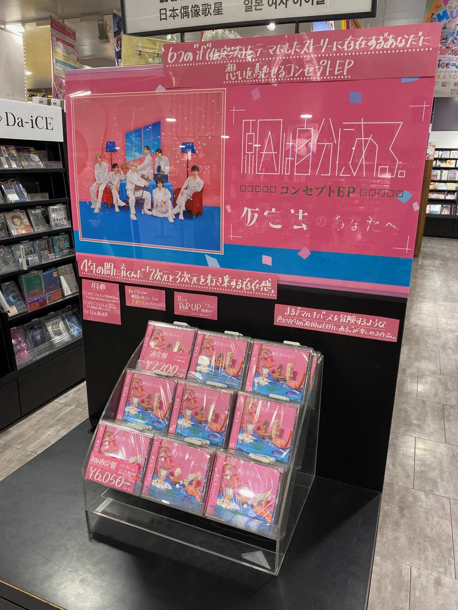 タワーレコード渋谷店 on X: 
